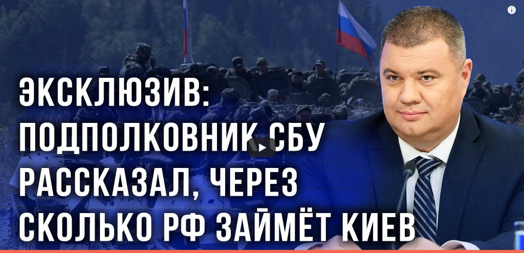 Vasily-Prozorov-interview-ukraina